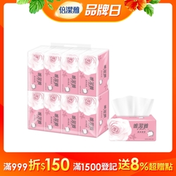 唯潔雅200抽x40包/箱