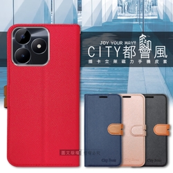 CITY都會風 realme Note 50/C51共用 插卡立架磁力手機皮套 有吊飾孔