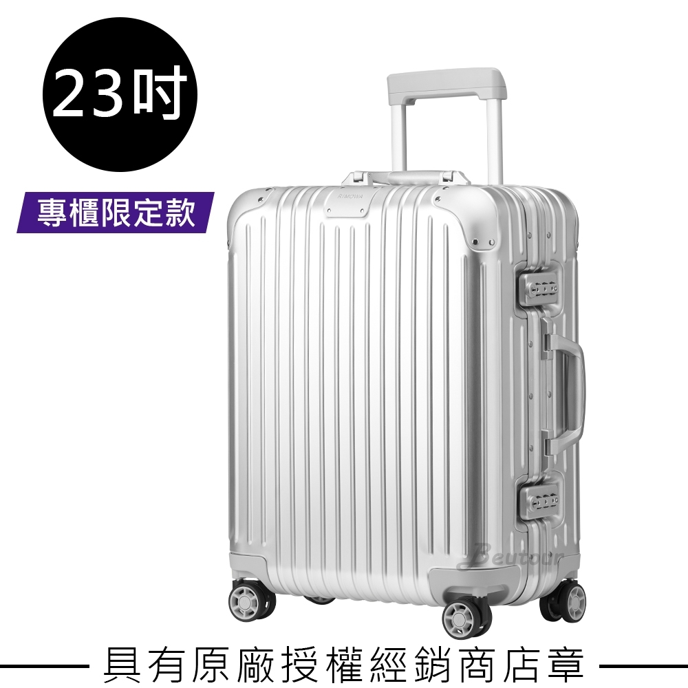 cabin plus rimowa