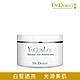 【Dr.Douxi 朵璽】 杏仁全效煥白潤澤晶凍250g product thumbnail 1