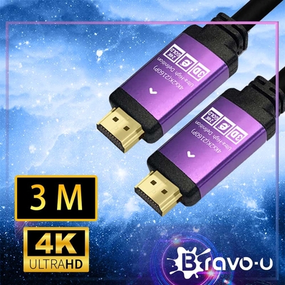 Bravo-u HDMI to HDMI 公對公4K鍍金鋁殼影音傳輸線 黑/3M