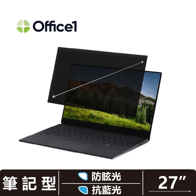 Office1 一辦公筆記型電腦螢幕防窺片 筆電螢幕隱霧防窺片 27吋 (597*336)(16:9) 抗藍光/防眩光