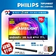 【Philips 飛利浦】70吋4K android聯網液晶顯示器(70PUH8507) product thumbnail 1