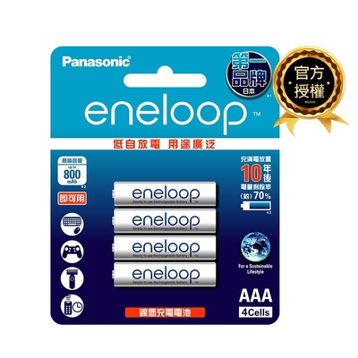 Panasonic eneloop 中階4號充電電池4入