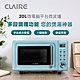 CLAIRE 經典美型20L微電腦平台式微波爐 CRE-C200PM product thumbnail 1