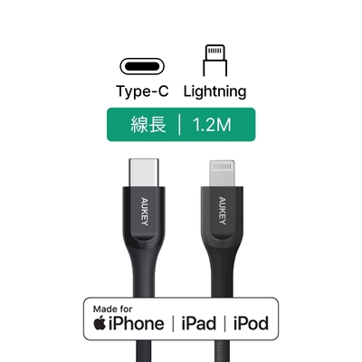 AUKEY Type-C to Lightning