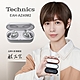 Technics EAH-AZ40M2 真無線降噪藍牙耳機 product thumbnail 4