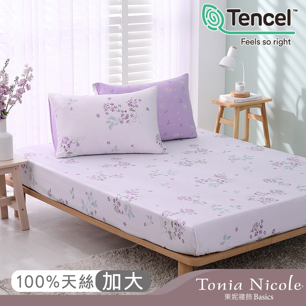 Tonia Nicole 東妮寢飾 香川花海環保印染100%萊賽爾天絲床包枕套組(加大)
