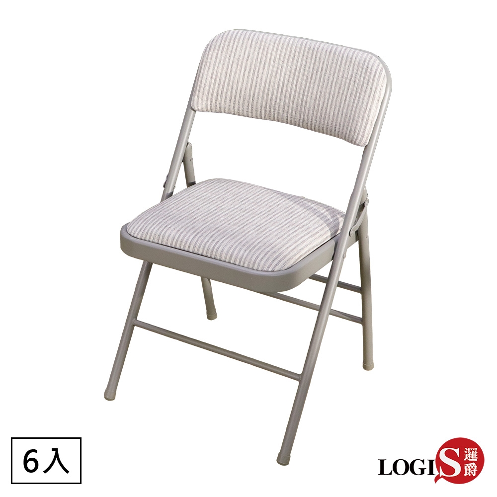LOGIS邏爵 小清新摺疊椅(6入)  會議椅 培訓椅 戶外活動椅 家用椅 靠背椅【MA-CHX6】