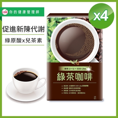 【時時樂限定↘︎平均$225/盒】UDR專利綠茶咖啡x4盒