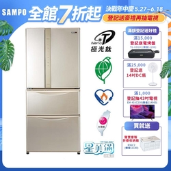 SAMPO聲寶 560公升1級能效星美滿變頻四門電冰箱 SR-C5