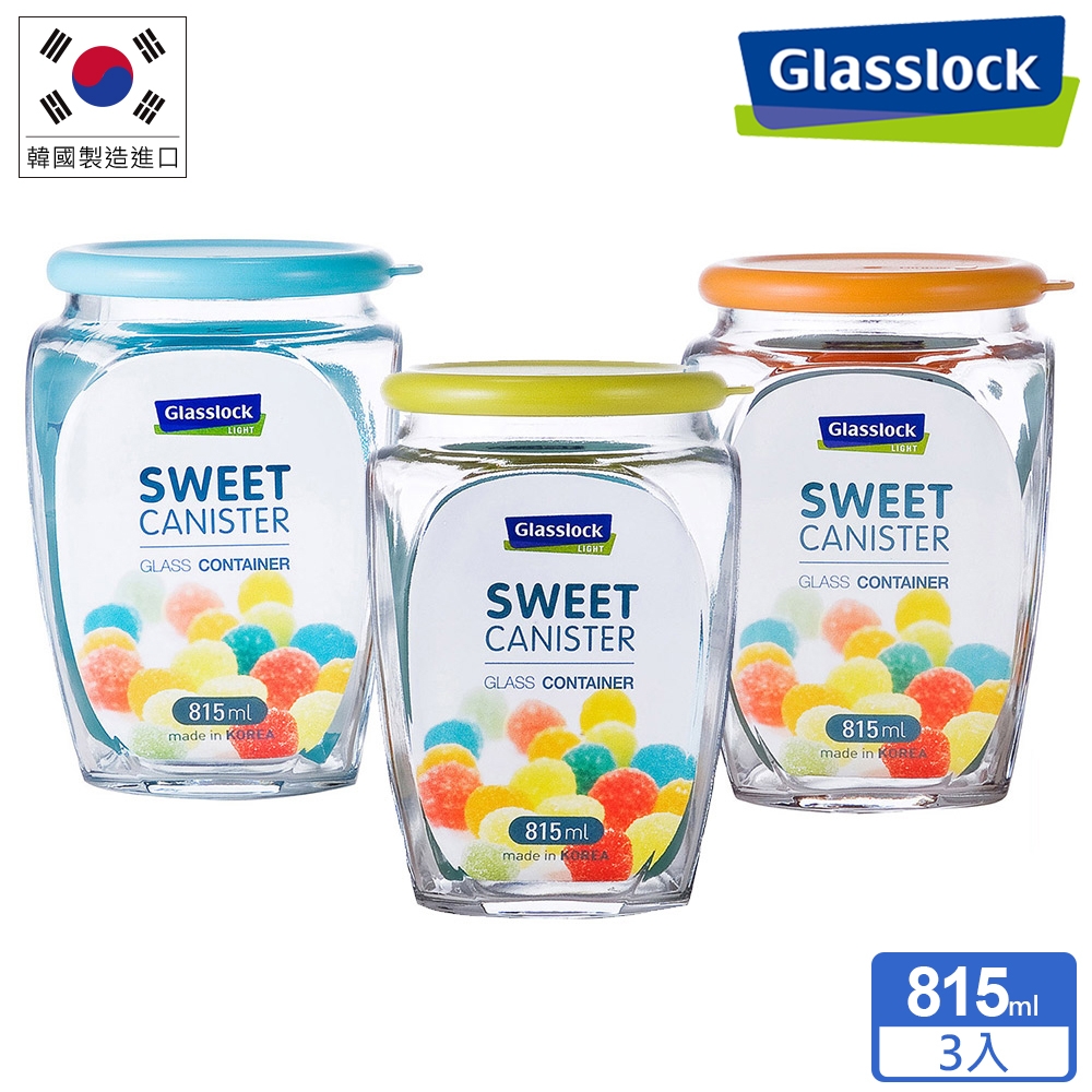 Glasslock 馬卡龍糖果甜心玻璃儲物罐/調味罐-815ml三入組