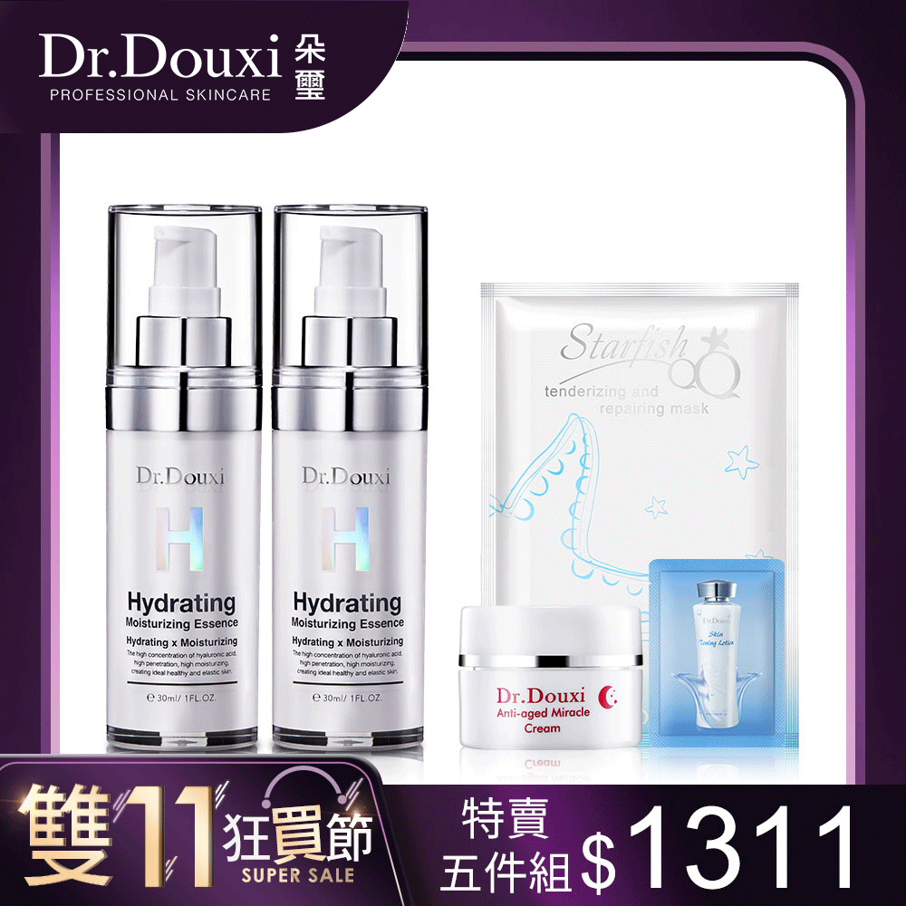 【Dr.Douxi 朵璽】玻尿酸保濕精華液 30ml 2入+熬夜霜10ml+海星面膜1片+健康水4ml