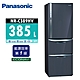 Panasonic國際牌 385公升 一級能效三門變頻電冰箱 NR-C389HV 雅士白/皇家藍 product thumbnail 3