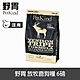 PetKind 野胃 天然鮮草肚狗糧 放牧鹿肉 6磅 product thumbnail 1