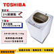 TOSHIBA東芝星鑽不鏽鋼單槽洗衣機11KG AW-B1291G(WD) product thumbnail 1