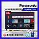 Panasonic國際牌 43吋 4K UHD Android 10.0連網液晶顯示器+視訊盒 TH-43JX750W product thumbnail 1