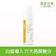 Dr.Hsieh 玉容雪顏露120ml product thumbnail 1