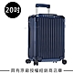 Rimowa Essential Cabin S 20吋登機箱 (亮藍色) product thumbnail 1