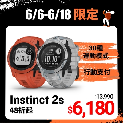 GARMIN INSTINCT 2S 本我系列 GPS 腕錶