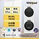 Whirlpool惠而浦 8TWFW6620HW 17公斤洗衣機 + 8TWGD6622HW 16公斤乾衣機 桶裝瓦斯型 product thumbnail 1