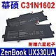 ASUS 華碩 C31N1602 電池 ZenBook U3000U UX330 UX330U UX330UA UX330UAK 附贈六星起子 product thumbnail 1