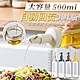 大容量500ml自動回流調味瓶 product thumbnail 2