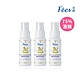 Fees法緻 修護乾洗手噴霧-保濕薰衣草 50ml(3入組) product thumbnail 1