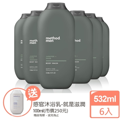 method美則 時尚沐浴美學(夜幕綠6入組)送感官沐浴乳-就是滋潤100ML