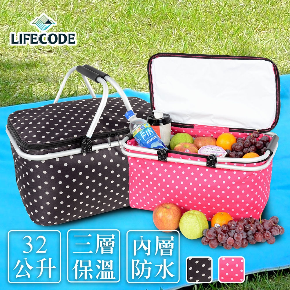 【LIFECODE】《點點風》鋁合金折疊保冰袋/保溫野餐提籃/買菜購物籃