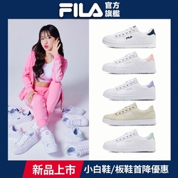 FILA #李多慧代言款 百搭小白鞋 多色任選