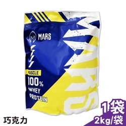 戰神MARS 乳清蛋白飲