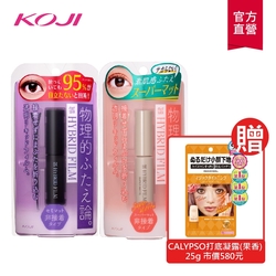 KOJI eye talk無痕雙眼皮膜 5ml (兩款可選)