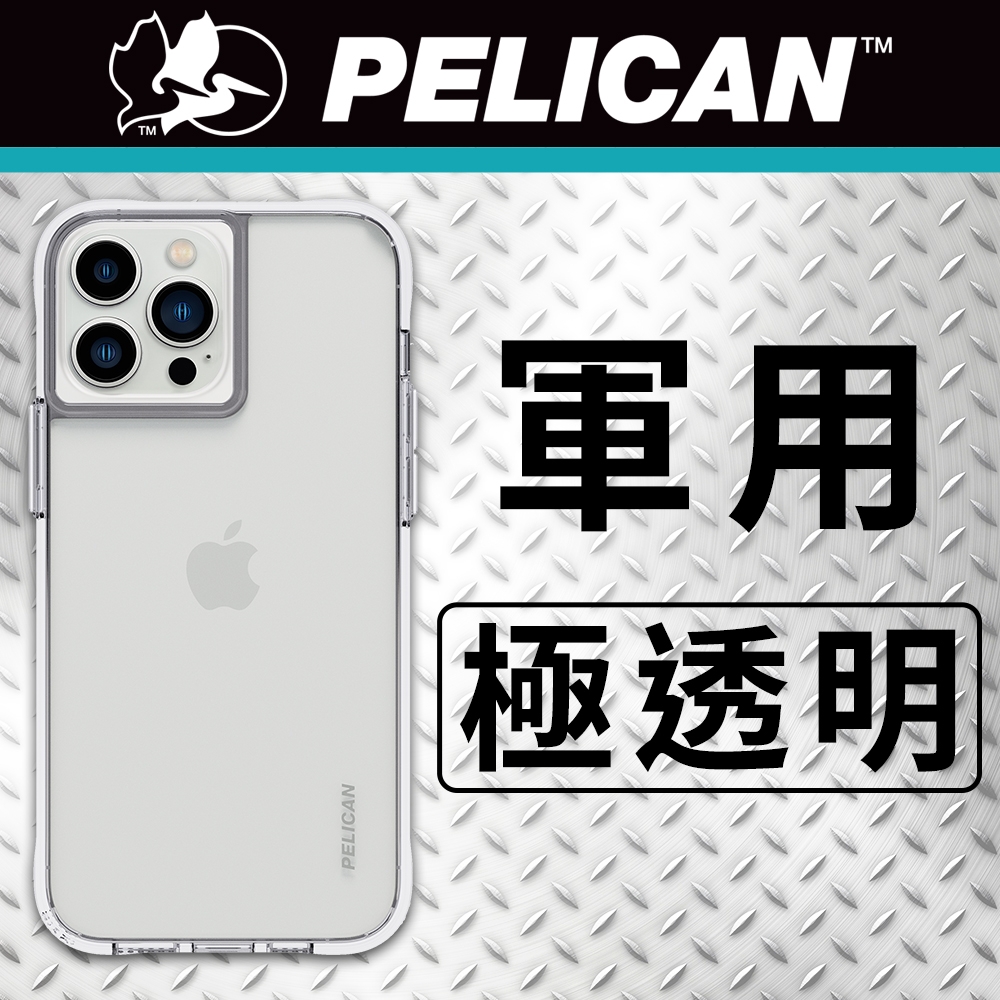 美國 Pelican 派力肯 iPhone 13 Pro Adventurer 冒險家 防摔手機保護殼 - 透明