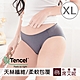 席艾妮SHIANEY 台灣製造 天絲棉纖維低腰內褲 臀部一片式剪裁 product thumbnail 9