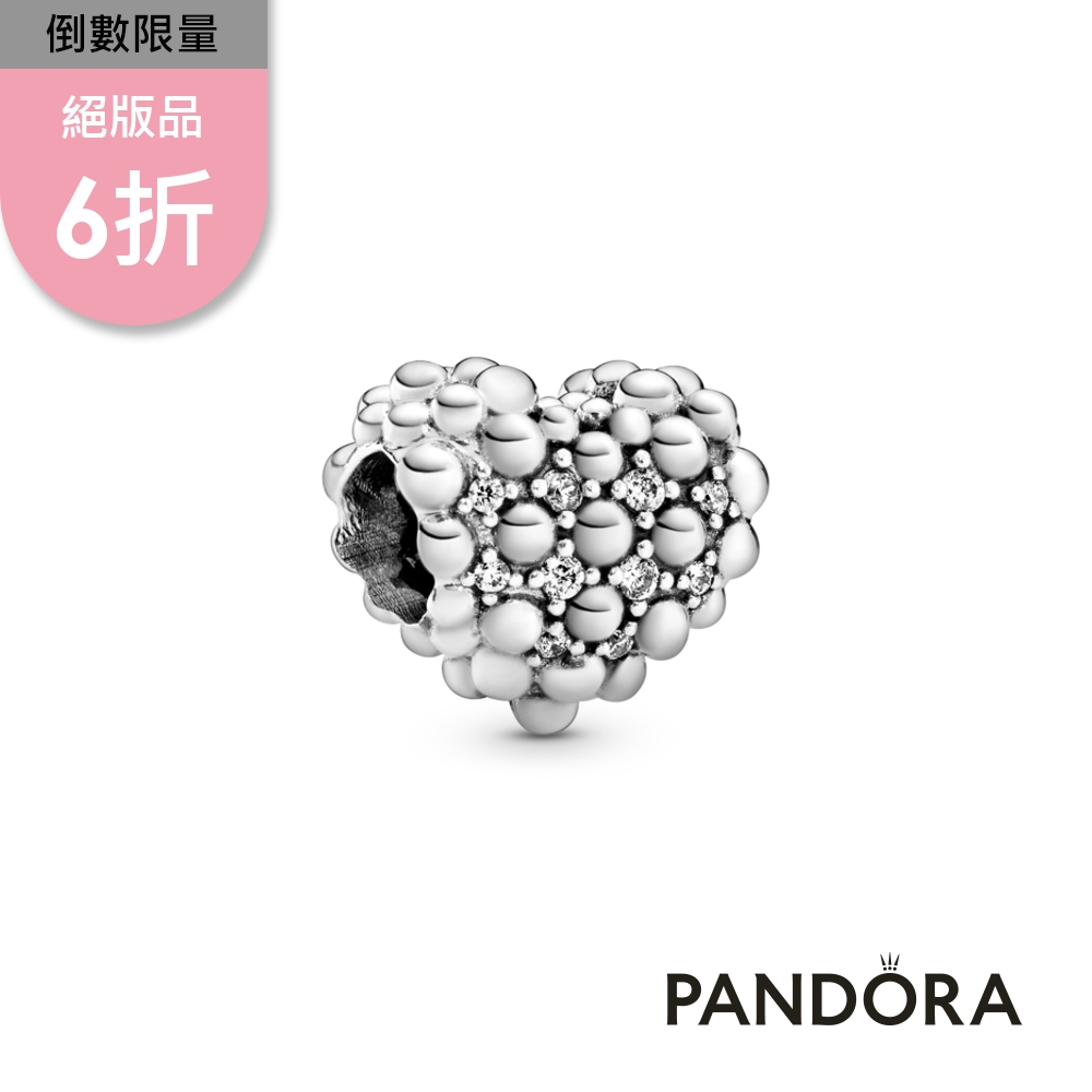 【Pandora官方直營】璀璨圓珠心形串飾-絕版品