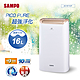 SAMPO聲寶 16L 1級PICOPURE空氣清淨除濕機 AD-W732P product thumbnail 1