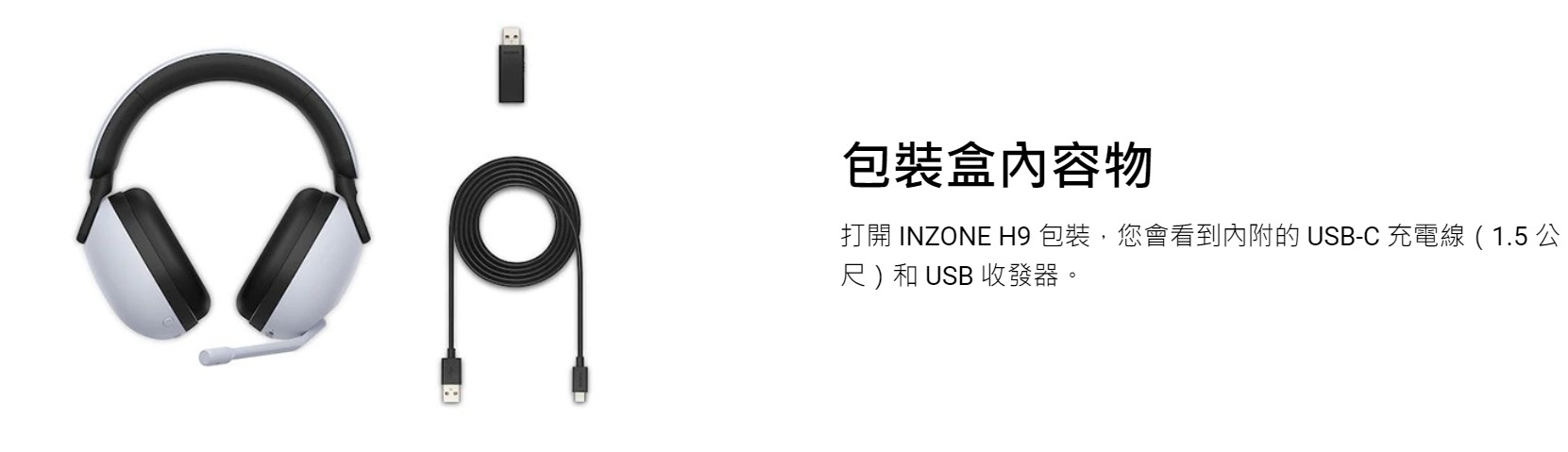 SONY INZONE H9 無線降噪電競耳機麥克風組WH-G900N | SONY | Yahoo奇摩