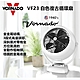 【VORNADO 沃拿多】復古款 V-FAN(綠色/白色/紅色) product thumbnail 15