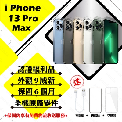 【Apple 蘋果】A級福利品 iPhone 13 PRO MAX 256G 6.7吋 智慧型手機(外觀9成新+全機原廠零件)