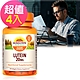 Sundown日落恩賜 游離型超級葉黃素20mg軟膠囊x4瓶(30粒/瓶) product thumbnail 1