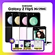 SAMSUNG Galaxy Z Flip5 (8G/256G)5G摺疊機 (原廠保固精選福利品) 贈雙豪禮 product thumbnail 2