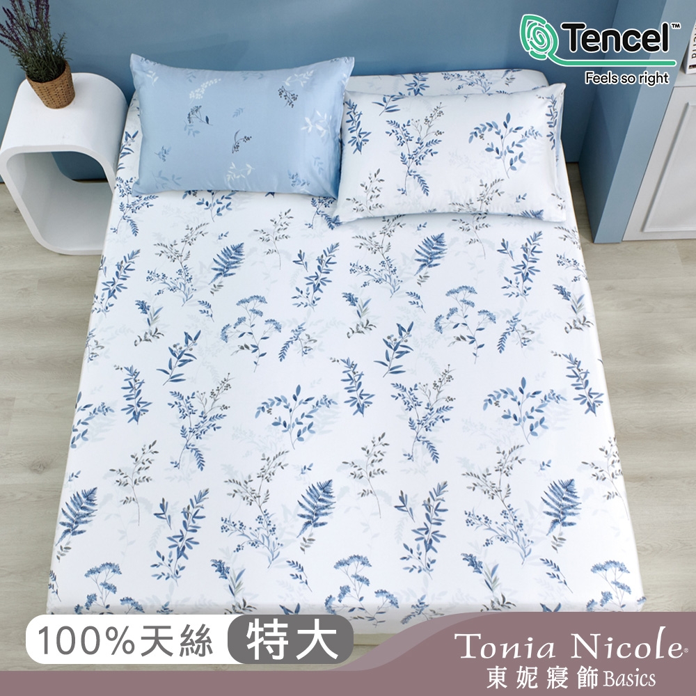 Tonia Nicole 東妮寢飾 藍夜蔓蔓環保印染100%萊賽爾天絲床包枕套組(特大)