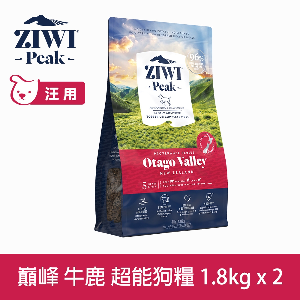 ZIWI巔峰 超能狗糧 牛鹿 1.8kg 2件優惠組