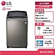 LG 樂金 WT-D179VG 不鏽鋼銀17公斤 第3代DD直立式變頻洗衣機 贈基本安裝 (獨家送雙好禮) product thumbnail 1