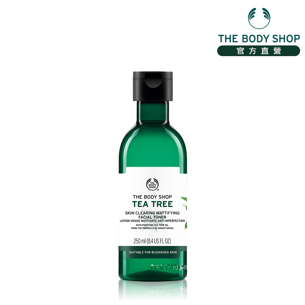 The Body Shop 茶樹淨膚調理水-250ML
