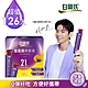 【白蘭氏】葉黃素精華凍15g*126入 product thumbnail 1