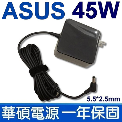 ASUS 45W 變壓器 5.5*2.5mm 方型 K450LB N542L D550 Q501LA Q502L N5421 K450 N542LA V551LA X450 X705U X705