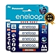 【Panasonic 國際牌】eneloop 鎳氫充電電池-標準款(3號4入+4號4入) product thumbnail 1