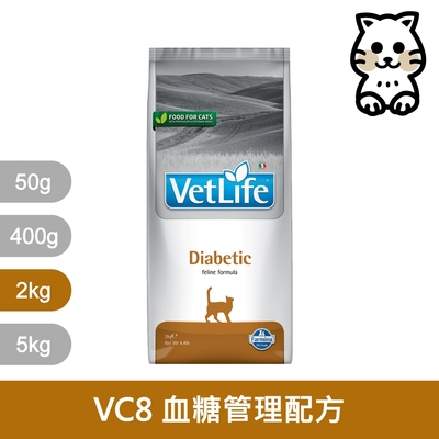 法米納Farmina｜VC8 貓用血糖管理配方 2kg｜VetLife獸醫寵愛天然處方貓糧 2公斤 處方貓飼料